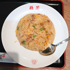 梅蘭 エミテラス所沢店の画像