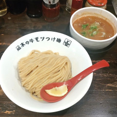 製麺処 蔵木の画像