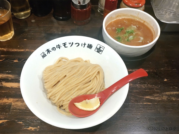 「牛モツつけ麺（牛モツ1.5倍）大盛」@製麺処 蔵木の写真