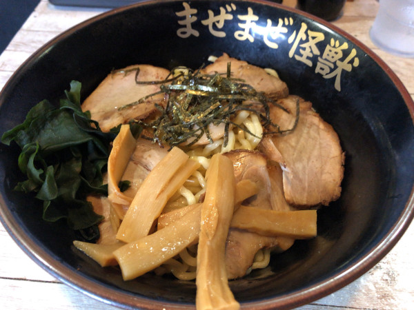 「チャーシュー油そば」@まぜまぜ怪獣 越谷駅前店の写真