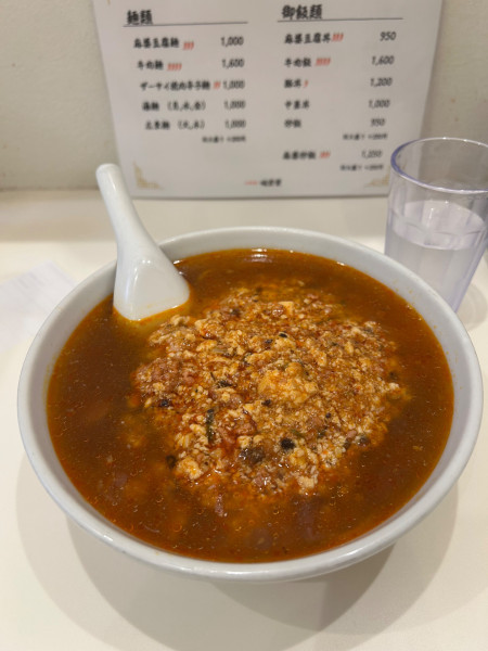 「麻婆豆腐麺」@中国料理 味芳斎 支店の写真