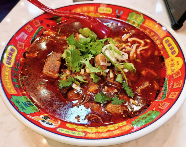 「マーラー牛肉ラーメン」@孫二娘 翘脚牛肉の写真