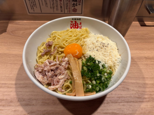 「油そば + C(特大)」@元祖油堂 吉祥寺店の写真