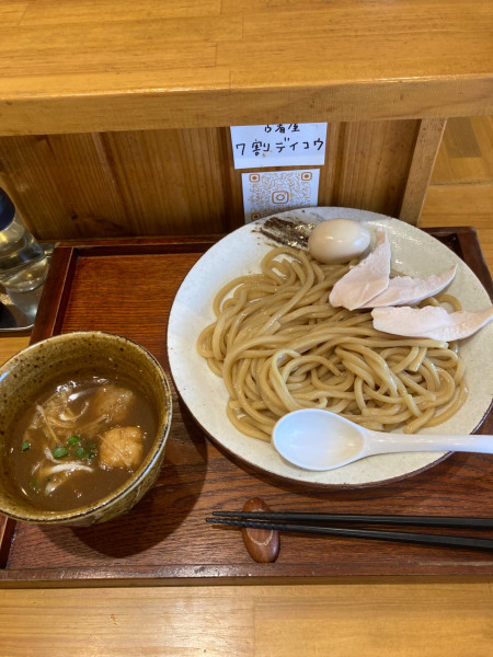 「味玉つけ麺」@麺屋桜木の写真