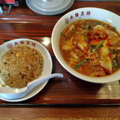 大阪王将 鳥取吉成店の画像