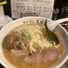 ラーメン 久保田の画像
