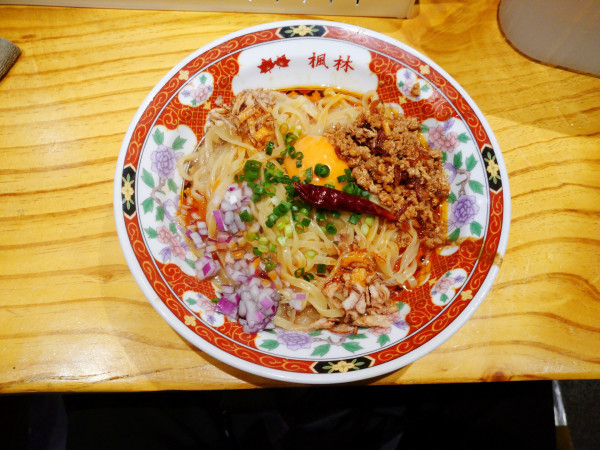 「汁なし担々麺（1,100円）」@楓林 担々麺の写真