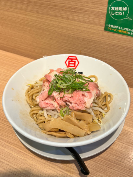 「百年まぜそば」@百年本舗 秋葉原総本店の写真