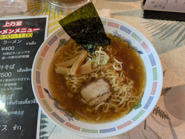 「中華そば」@ラーメン上乃家の写真