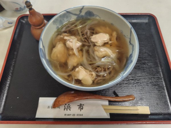 「かしわそば800円」@浜市の写真