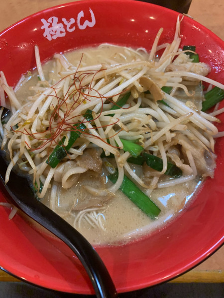 「スタミナ野菜ラーメン　950円」@極とんラーメン 福山三吉店の写真