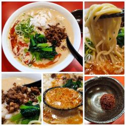 担々麺(太麺)＋ラー玉＝1010円