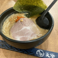 北海道らーめん奥原流 久楽 国分寺店の画像