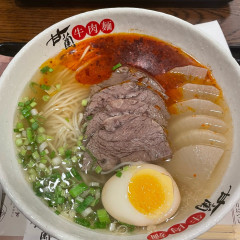 甘蘭牛肉麺 京都三条店の画像