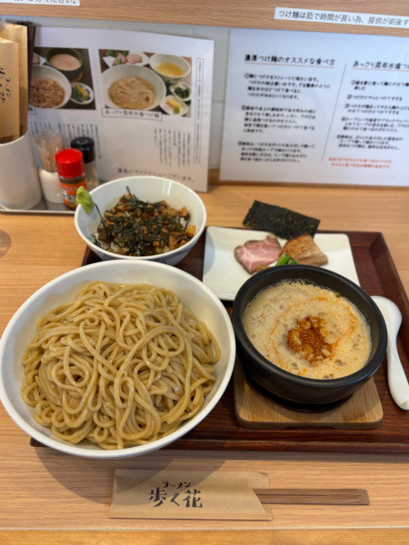 「豆乳担々つけ麺」@ラーメン 歩く花の写真