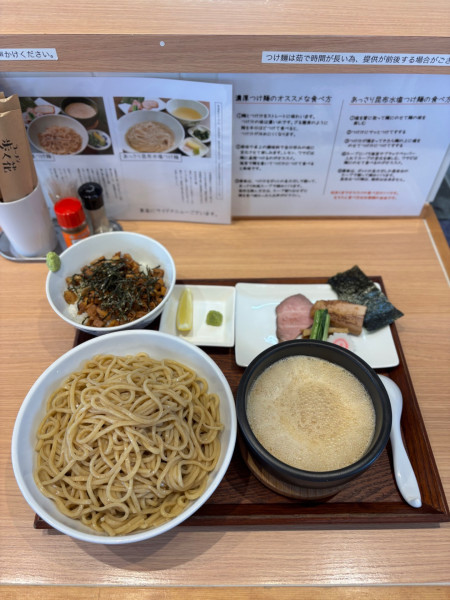 「豆乳つけ麺」@ラーメン 歩く花の写真