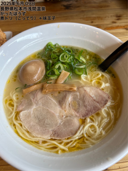 「煮トリ（こってり） ＋味玉子」@ラーメン屋 がったぼうずの写真
