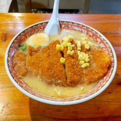 自由軒 大津店の画像