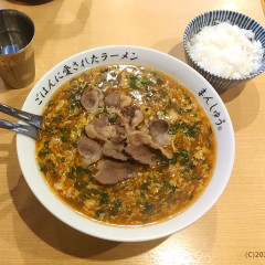 まんしゅうの画像