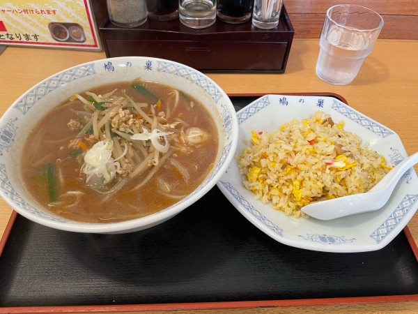 「味噌らーめん&半チャーハン」@中華 鳩の巣の写真