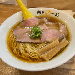 麺や 一純の画像