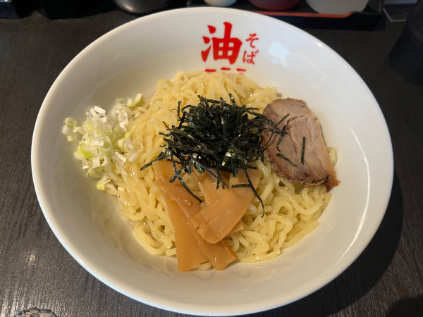 「油そばW盛」@油そば 一二三の写真