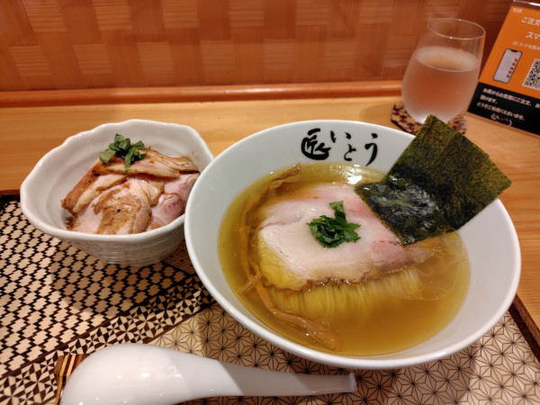 「塩　¥1760」@匠人いとうの写真