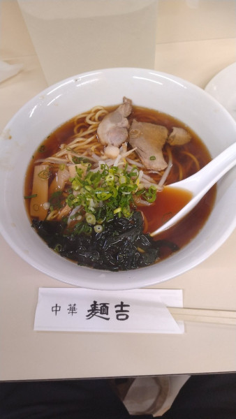 「ラーメン」@中華 麺吉の写真