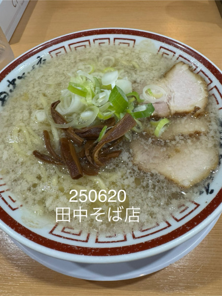 「中華そば 830」@田中そば店の写真