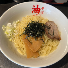 油そば 一二三の画像