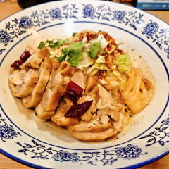 西安 ビャンビャン麺の画像