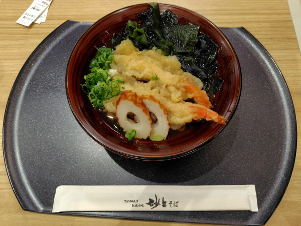 「天ぷらそば880円、わかめ70円」@砂丘そばの写真