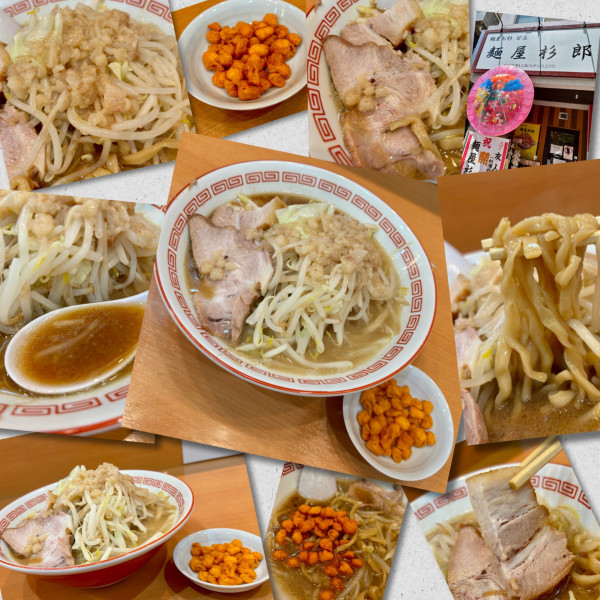 「減ラーメン900円」@麺屋杉郎の写真