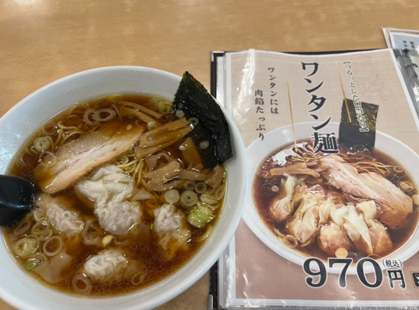 「ワンタンメン」@湯乃泉 草加健康センター 草加店の写真