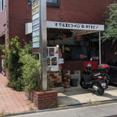 ロッカクエビノ 本店の画像