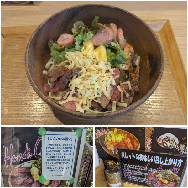 「ワイルドパレット＋パルメザンチーズ」@Handicraft Worksの写真