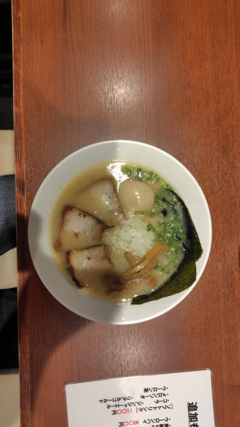 「特製鶏白湯らーめん」@麺屋 ことぶき 千葉駅前店の写真