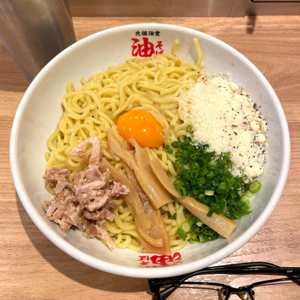 「油そば＋Ａ（大盛）」@元祖油堂 町田店の写真