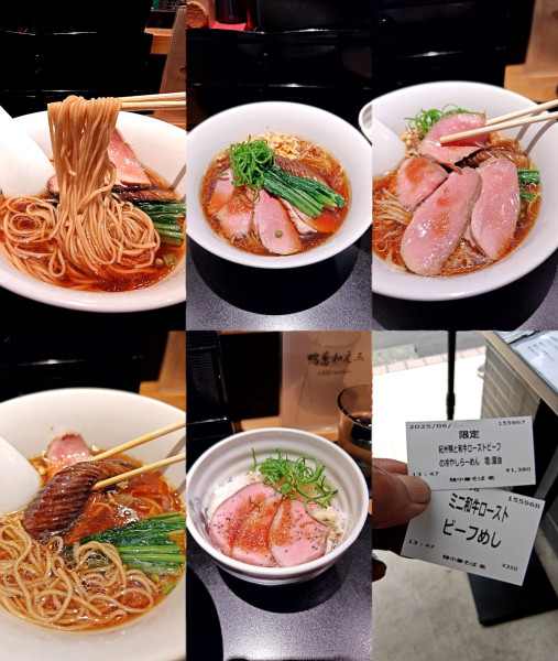 「期間限定『紀州鴨と和牛ローストビーフの冷やしらーめん 醤油』」@鴨中華そば 楓の写真