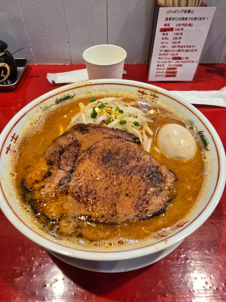 「辛〜い味玉　中盛」@らーめん 極壱の写真