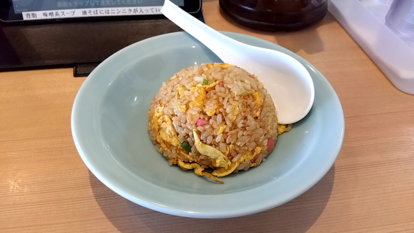 「半チャーハン」@らぁ麺はやし田 武蔵村山店の写真