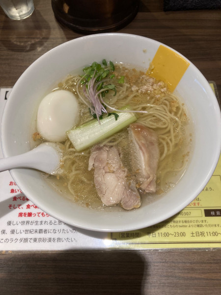 「塩生姜らー麺トリュフ味玉入り」@塩生姜らー麺専門店MANNISHの写真