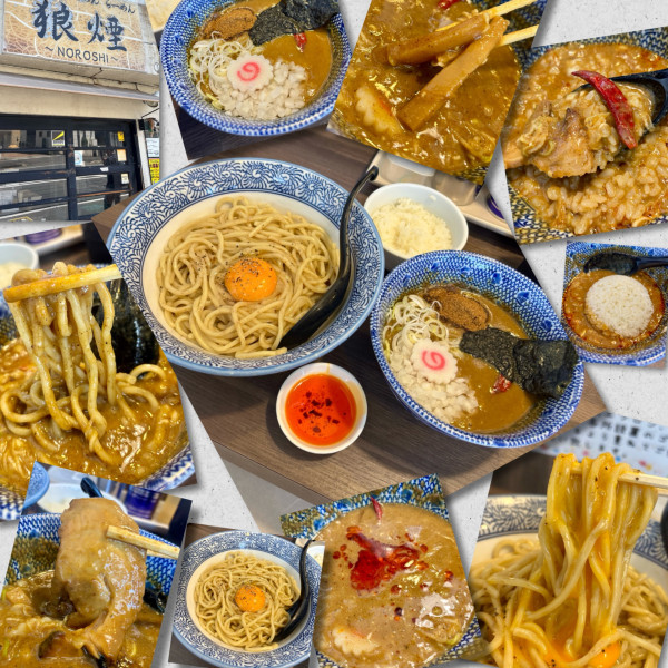 「カレーあつもり(並)スパイシー+生卵+半ライス」@狼煙 〜NOROSHI〜の写真