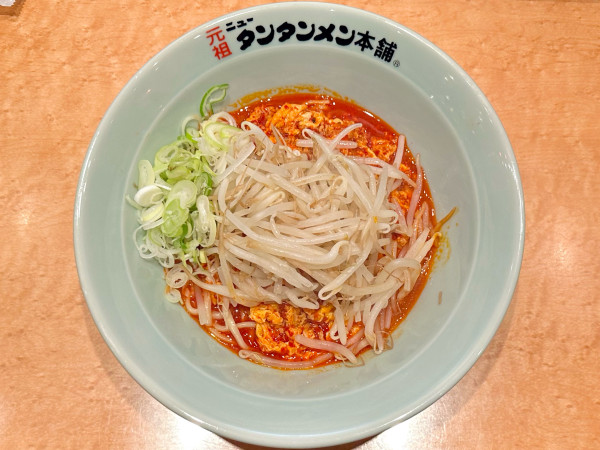 「★まぜタン🍜¥970」@元祖ニュータンタンメン本舗 本店京町店の写真