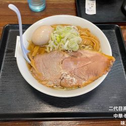 中華そば大　味玉