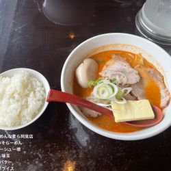 1辛みそらーめん