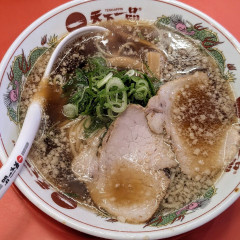 天下一品 田町店の画像