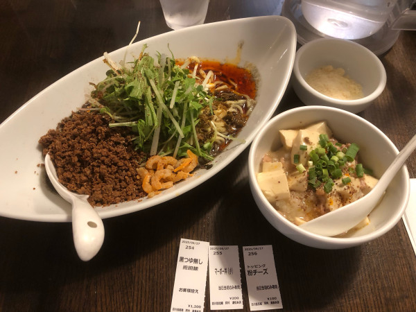 「つゆ無し担々麺黒胡麻（1,200円）、麻婆丼小（200円）、粉チ」@四川担担麺 阿吽 湯島店の写真