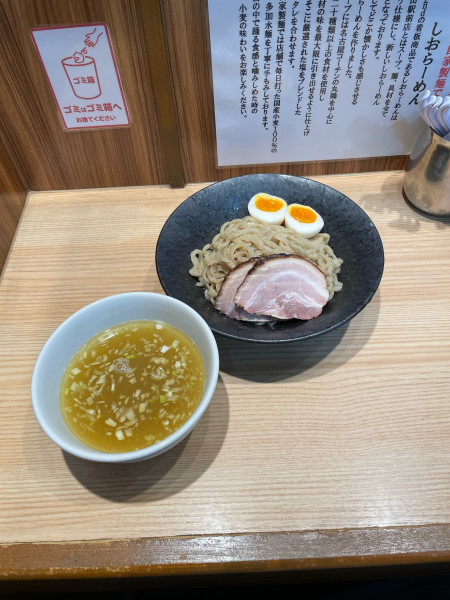 「しおつけ麺 味玉」@しおらーめん進化 2ndの写真