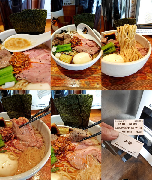 「限定『特製冷やし山椒鴨中華そば+大盛(￥1590+200)』」@満鶏軒の写真